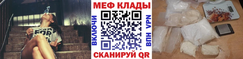 Цена Сергач APVP Cocaine Мефедрон kraken ТОР ГАШИШ
