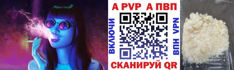 Alpha PVP VHQ  Сергач 