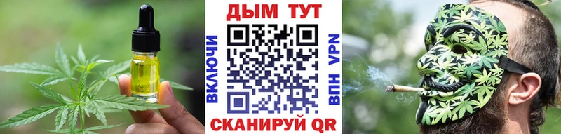 Еда ТГК марихуана  что такое наркотик  Сергач 