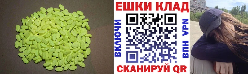 Ecstasy DUBAI  где купить наркотик  Сергач 