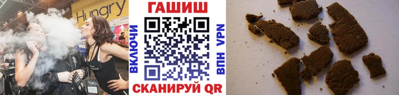 ГАШ hashish  купить  цена  мега зеркало  Сергач 
