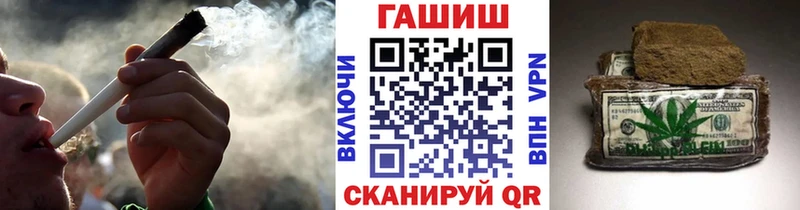 ГАШ Cannabis Сергач