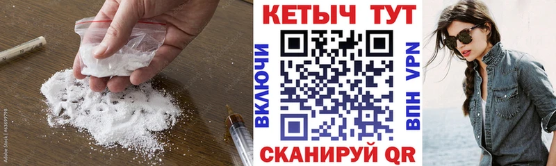 КЕТАМИН ketamine  Сергач 