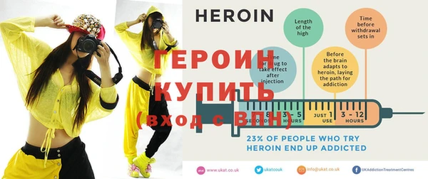 метамфетамин Новозыбков