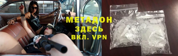 трава Новодвинск