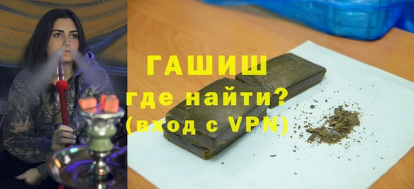 трава Новодвинск