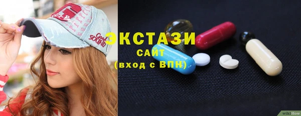 каннабис Новокубанск