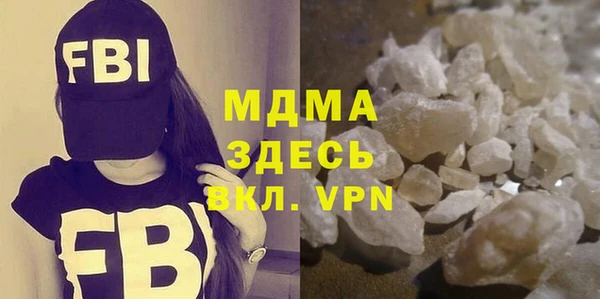каннабис Новокубанск