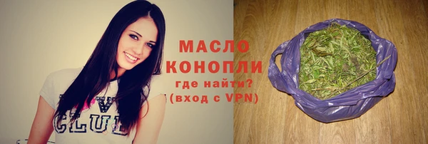 трава Новодвинск