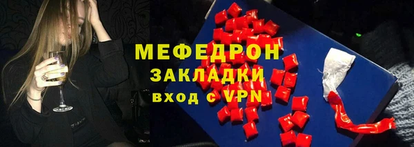 метамфетамин Новозыбков