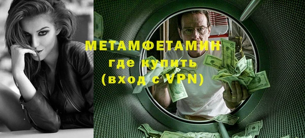трава Новодвинск