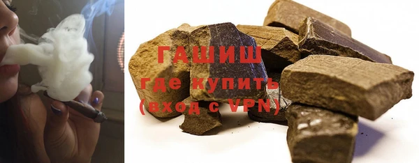 каннабис Новокубанск