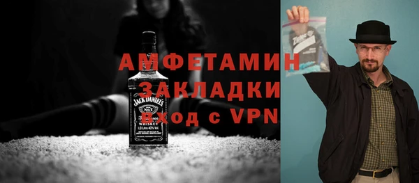 трава Новодвинск