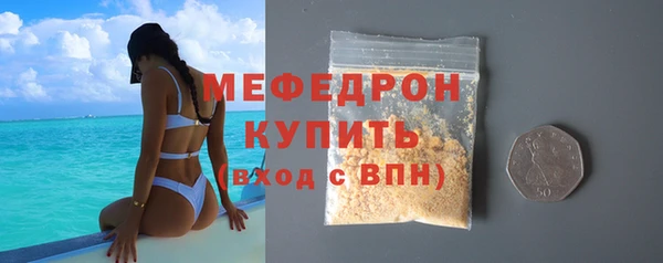 метамфетамин Новозыбков