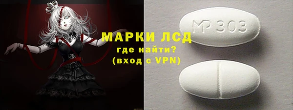 каннабис Новокубанск