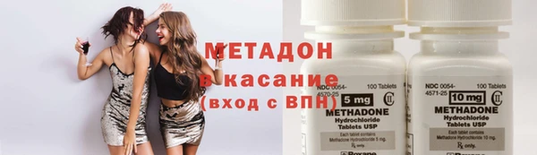 каннабис Новокубанск