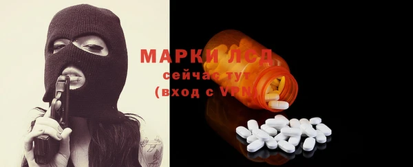 метамфетамин Новозыбков