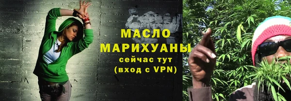 каннабис Новокубанск