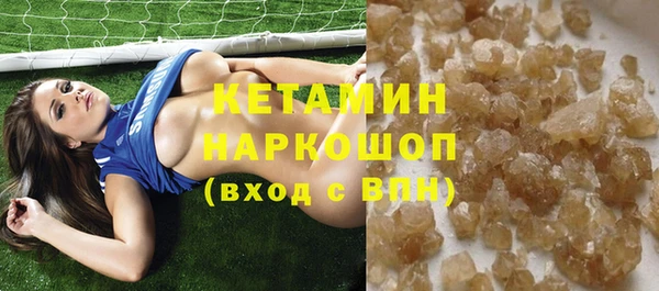 каннабис Новокубанск