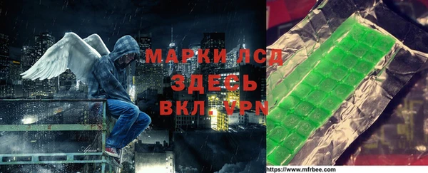 метамфетамин Новозыбков