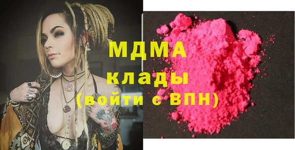 каннабис Новокубанск
