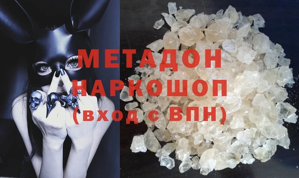 метамфетамин Новозыбков