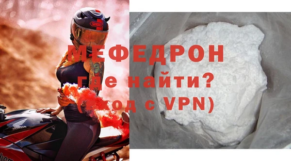 трава Новодвинск