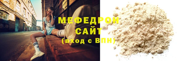 трава Новодвинск