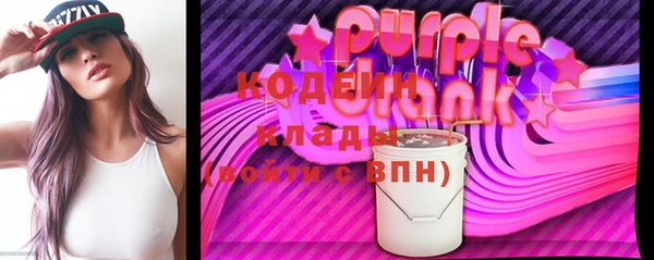 трава Новодвинск