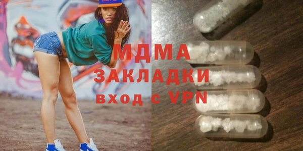 трава Новодвинск