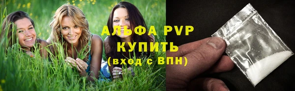 метамфетамин Новозыбков