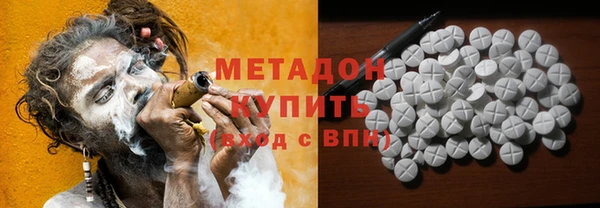 трава Новодвинск