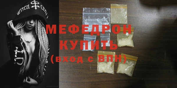 каннабис Новокубанск