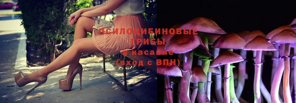метамфетамин Новозыбков