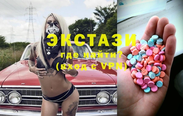метамфетамин Новозыбков