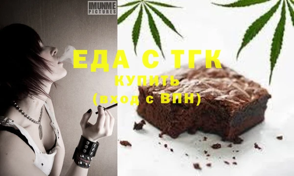трава Новодвинск
