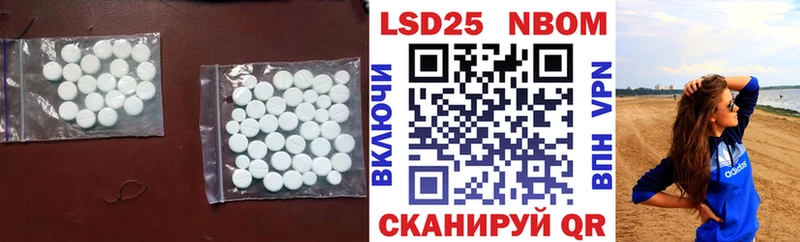 LSD-25 экстази кислота  Сергач 