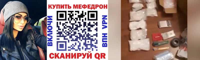 МЕФ мука  Сергач 