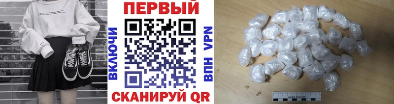 Метамфетамин пудра  Сергач 