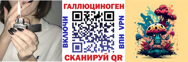 Галлюциногенные грибы ЛСД  Сергач 