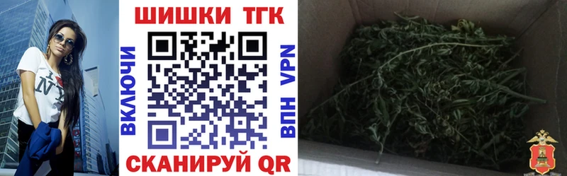 Бошки Шишки OG Kush  цены наркотик  Сергач 